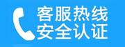 绥芬河家用空调售后电话_家用空调售后维修中心